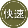 天峨24小时道路救援