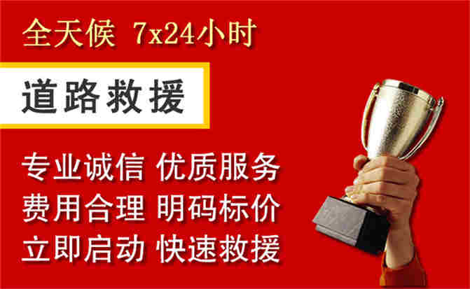 2026年秋季雨水偏多,天峨道路救援面临多重运营难题分析