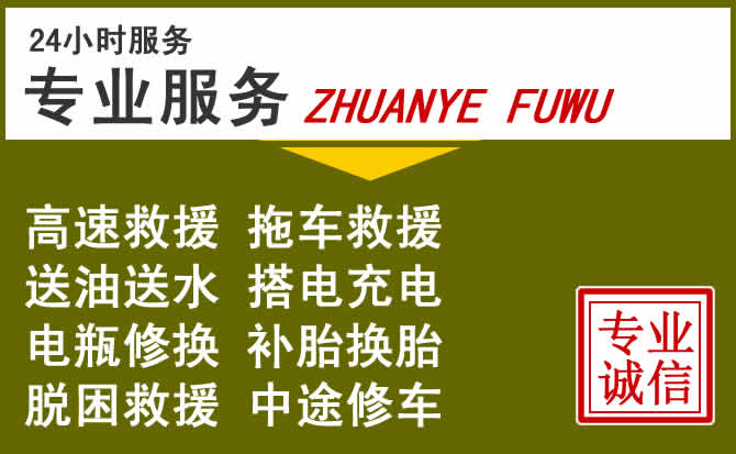 新能源汽车保有量攀升,天峨道路救援行业未来发展新趋势解析