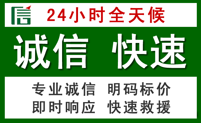 天峨汽车救援